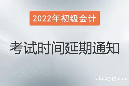 2022ʡʦʱ
